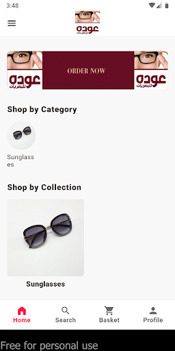Android application Odeh Optics screenshort