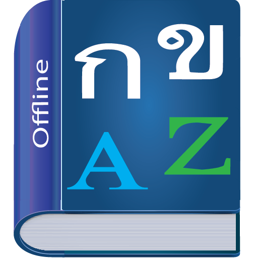 Thai Dictionary logo