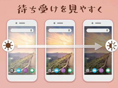 √ダウンロード 無料 壁紙 アプリ iphone 478313
