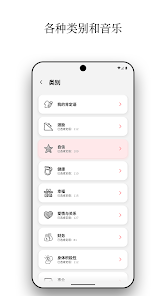 屏幕截图图片
