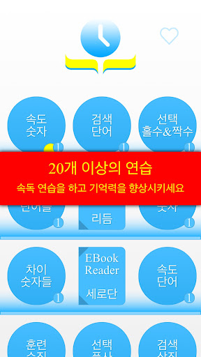 앱 미리보기