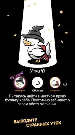 Game screenshot Clusterduck hack