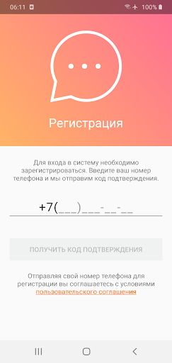Домофон ИП Цыбульский Screen 3