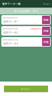 アグレンジャー screenshot 4