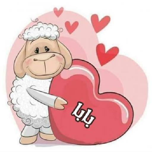 تهنئه العيد فى 100صوره Screen 2