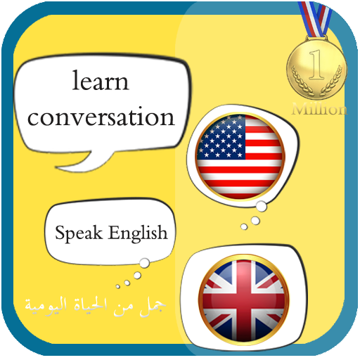 Learn English Conversation :AR 6.1.0.2 Icon