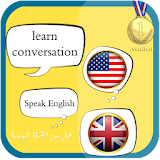 Learn English Conversation :AR icon