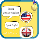 Learn English Conversation :AR 