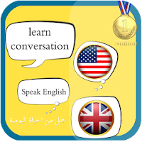 Learn English Conversation :AR