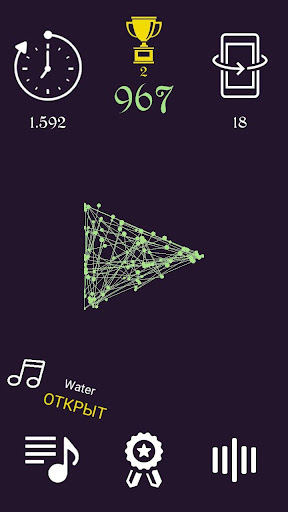 Imposible Rotation Phone in Ai Screen 3