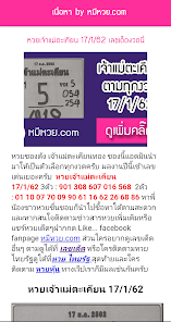 Check Lottery QRcode - Check Lottery government lottery