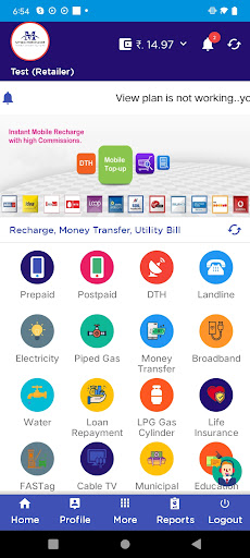 My Multi Recharge Screen 3