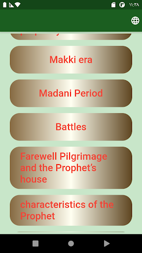 محمد رسول الله