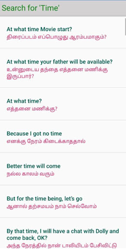 12000 Tamil English Sentences