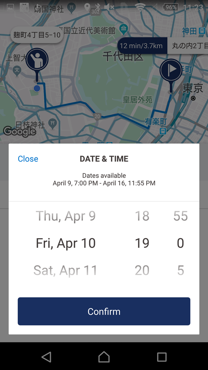 Android application JapanTaxi screenshort