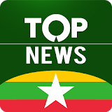 Top Myanmar News icon