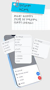 የቅጽበታዊ ገፅ ዕይታ ምስል