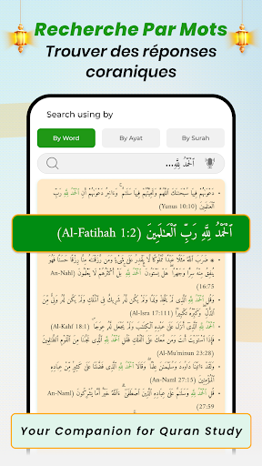 Al Quran Kareem: القران الكريم screenshot 4