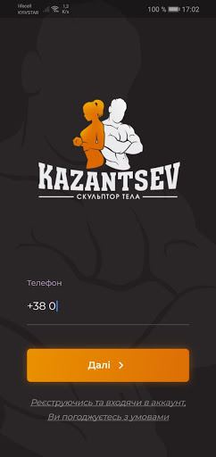Android application Body Sculptor screenshort