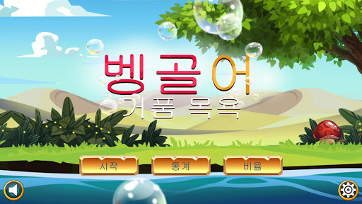 앱 미리보기