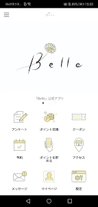 Belle　公式アプリ