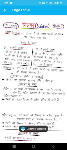 Class 12 Organic Chemistry Screen 3