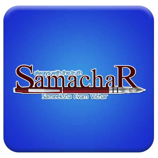 Samachar English News - Samach - Google Play 上的应用