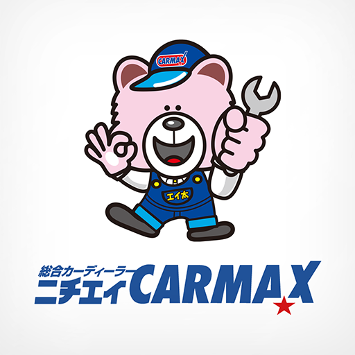 ニチエイカーマックス公式アプリ logo