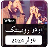Offline Urdu Romantic Novels 2021