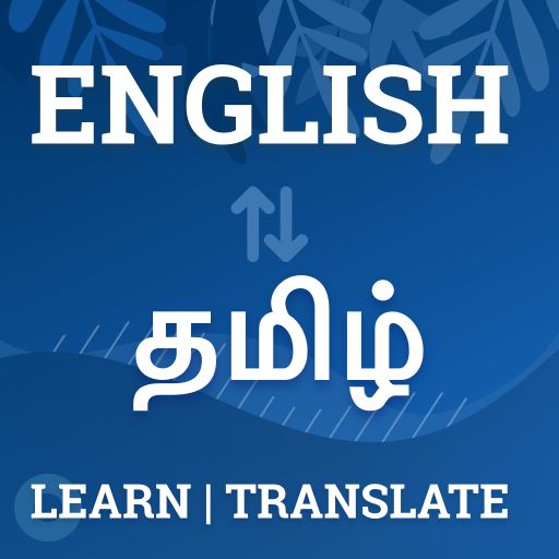 English To Tamil Dictionary Tamil Translator Apps On Google Play