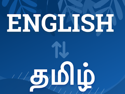 ++ 50 ++ i am so happy to see you in tamil 224610-I am so happy to see you in tamil