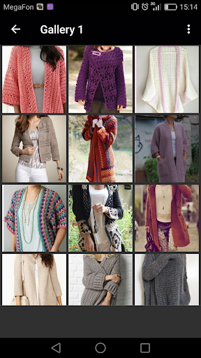 Crochet Cardigan Screen 2
