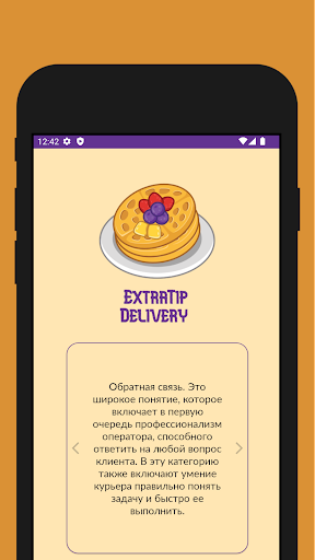 ExtraTip Delivery