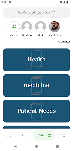 Adipharm IQ Screen 3