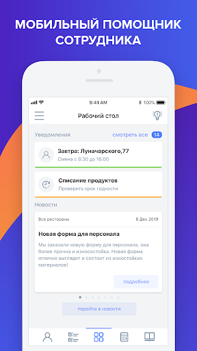 Android application Ally Demo screenshort