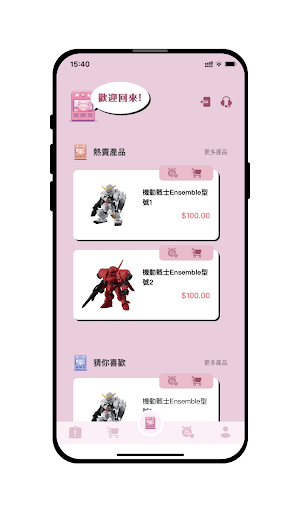 Android application 扭扭豬 screenshort