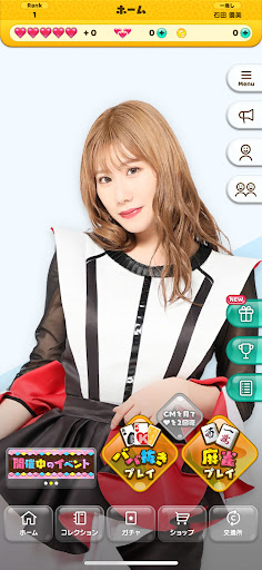 NMB48のカジュアルパーティー Screen 2