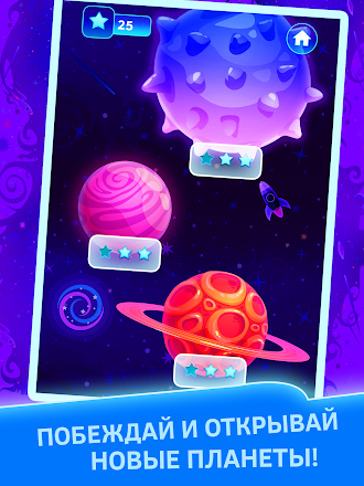 Game screenshot Найди пару. hack