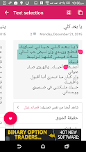 شعر وقصائد حب التطبيقات على Google Play