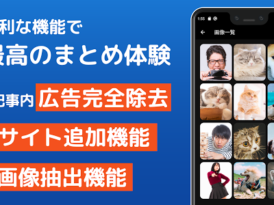 √ 2ch まとめ 広告なし 844202-2ch まとめ アプリ 広告なし
