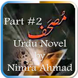 Mushaf part#2 (Urdu Novel) icon