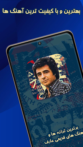 کی بهتر از تو Screen 2