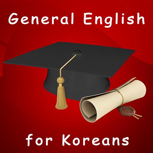 General English for Koreans 1.0 Icon