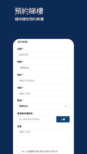 evillage house Screenshot 3 - AppWisp.com