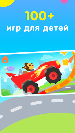 Game screenshot Игры для детей и малышей 3 лет mod apk