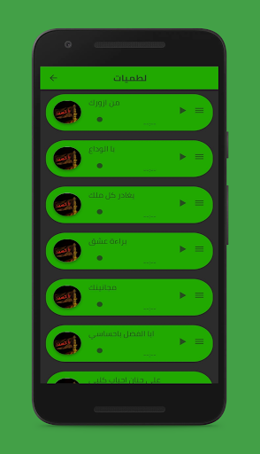 زيارات عاشوراء