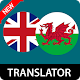 English To Welsh Translator Download on Windows