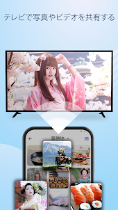 TV Miracast - Screen Mirroring