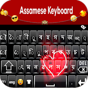 Assamese Keyboard :Assamese Rodali Keyboard