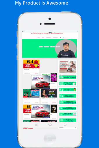 Android application Jafars PSC screenshort